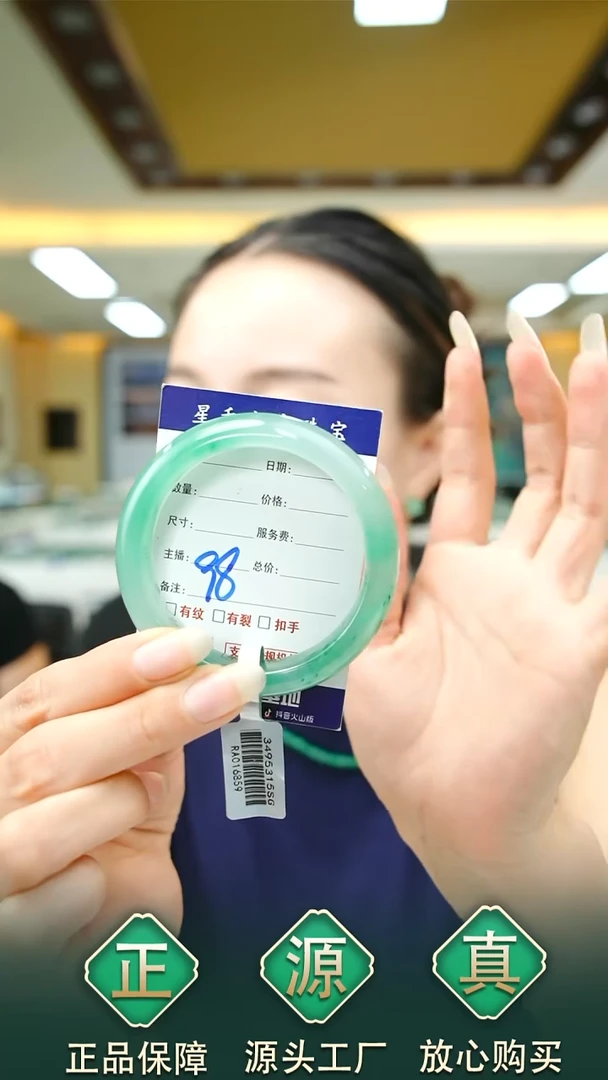 未镶嵌手镯石英质玉八**道51+98