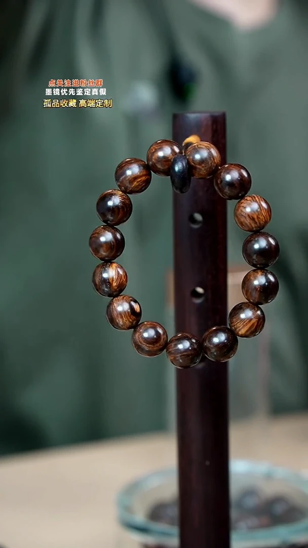 手串/手链黄花梨/降香黄檀刚***你15单圈海黄沉水紫油梨孤品收藏