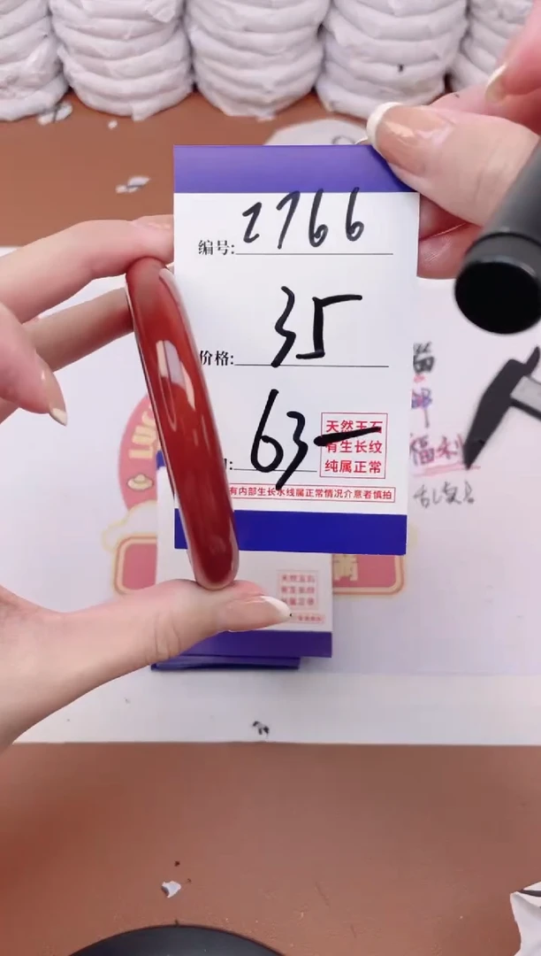 【闪购商品】玛瑙/玉髓手镯未镶嵌2766