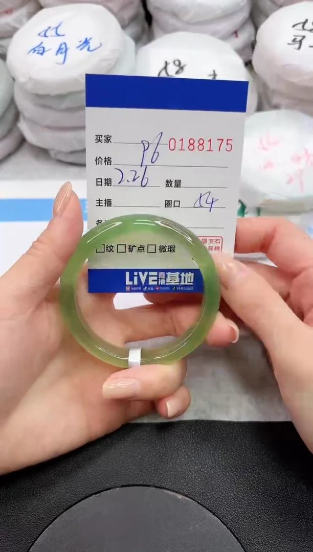 【闪购商品】玛瑙/玉髓手镯未镶嵌8175