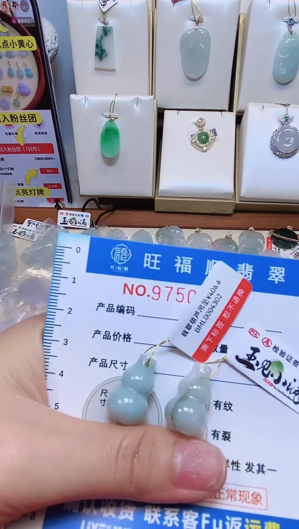 【闪购商品】翡翠颈饰未镶嵌天然缅甸A货翡翠颈饰配绳带礼盒