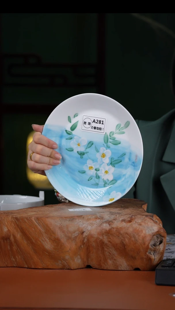 摆件景德镇高温釉中彩如意盘直径20高3