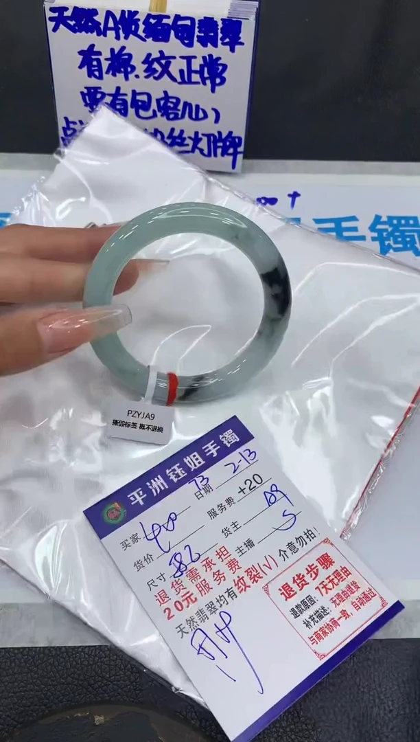 【闪购商品】翡翠手镯未镶嵌111111111111