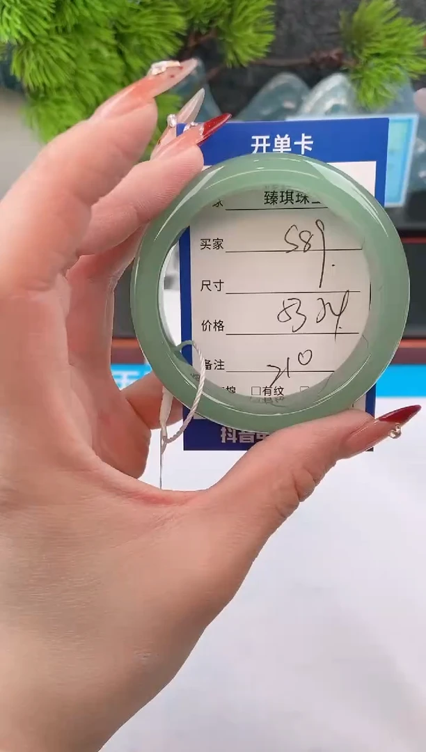 【闪购商品】石英质玉手镯未镶嵌s89东陵玉微色差