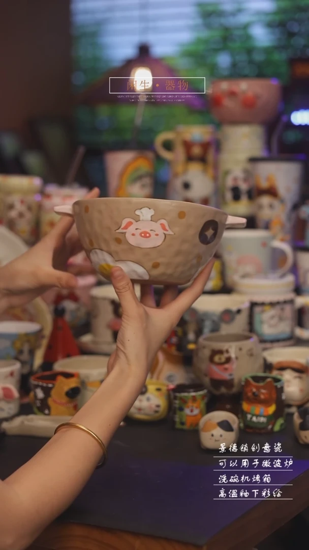 景德镇可爱设计师款陶瓷