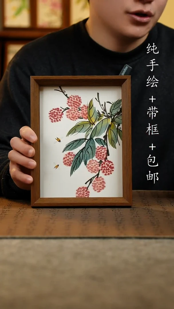 国画原创纯手绘国风国画摆台：画芯+摆台17*23