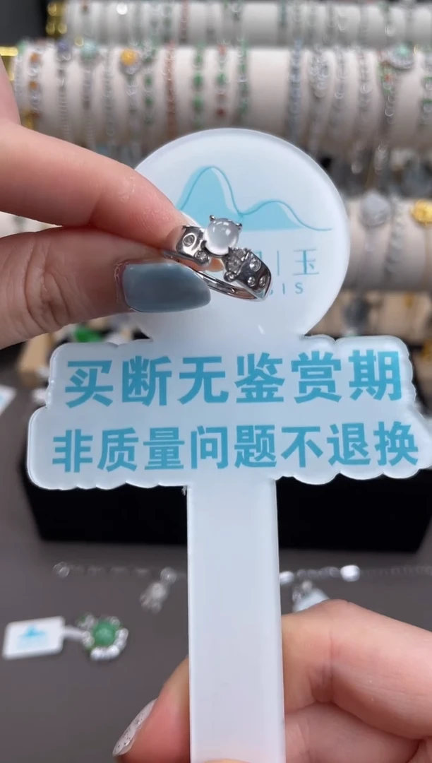 翡翠戒指银S925镶嵌11111111