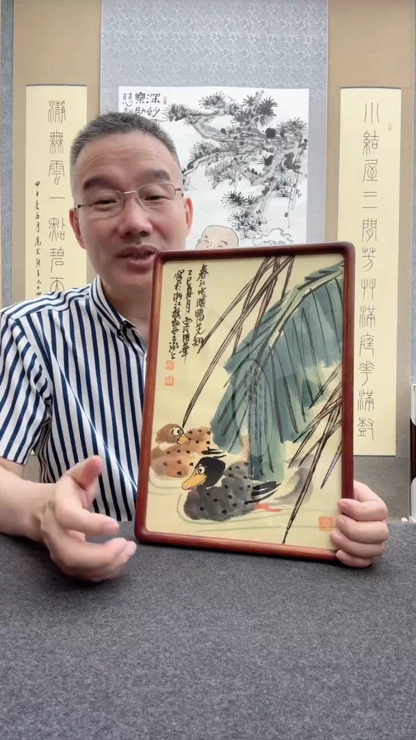 书法邱明华