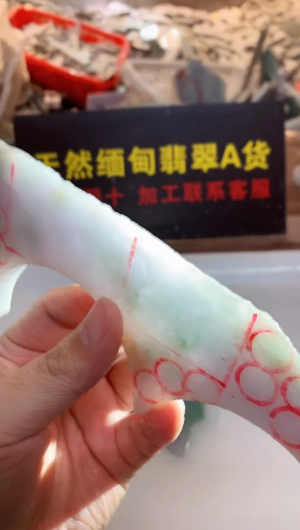 裸石翡翠老***社0东0翡翠珠宝974