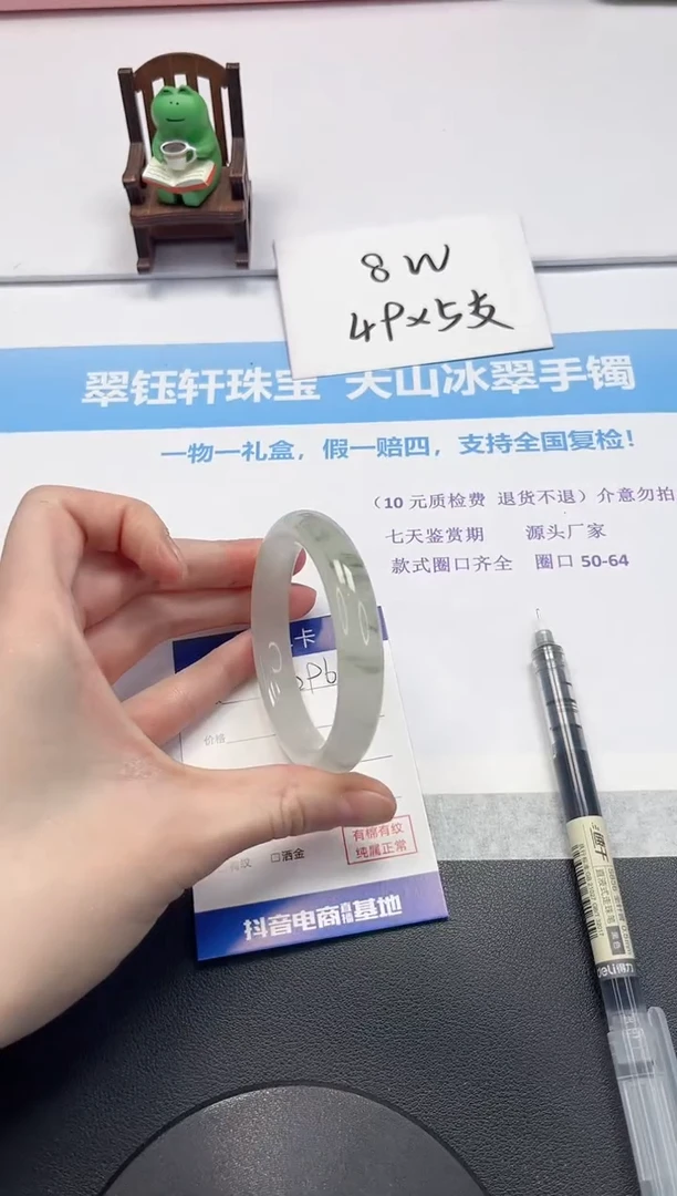 【闪购商品】石英质玉手镯未镶嵌V296-54.5