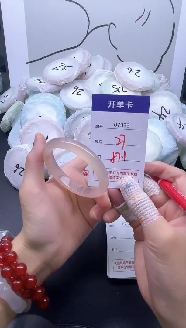 手镯玛瑙/玉髓未镶嵌7333