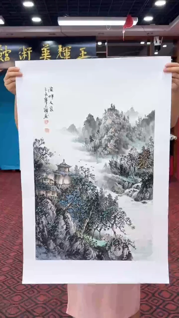 国画王辉手绘山水国画