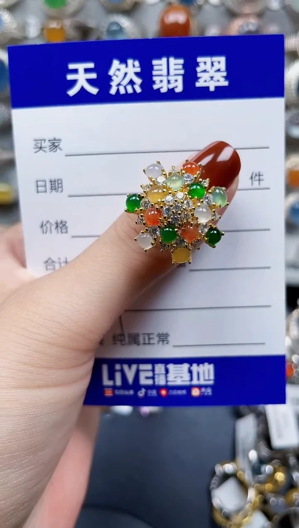 银S925镶嵌戒指翡翠179