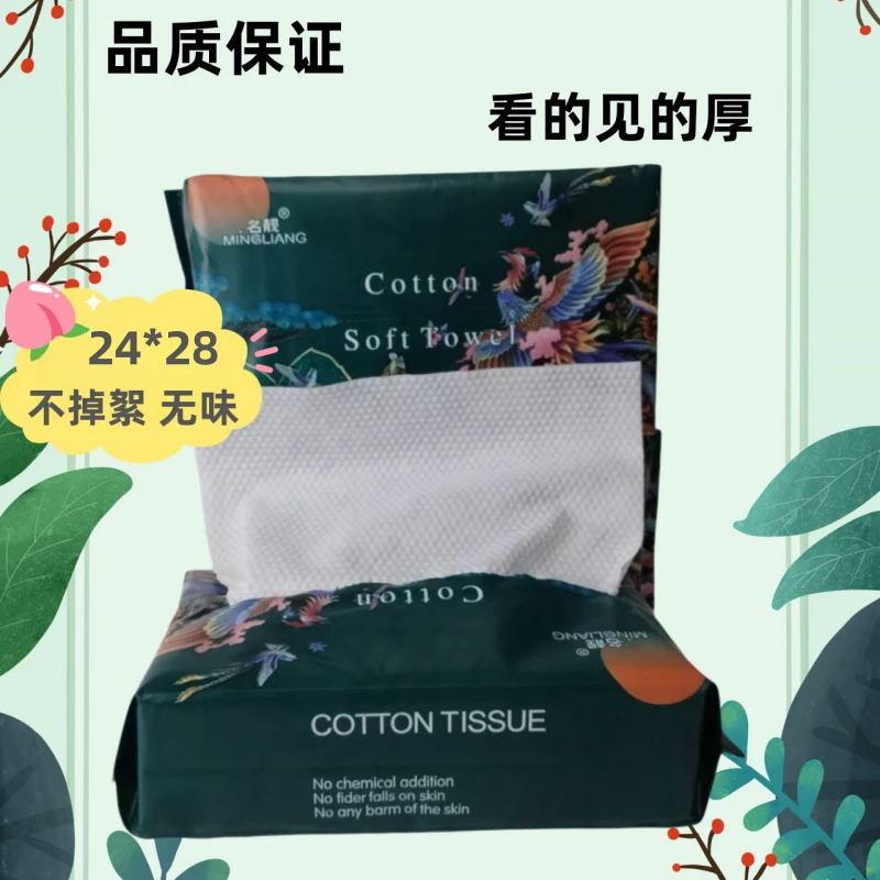 抽取式加厚珍珠纹干湿两用洗脸巾超厚洗脸巾特厚洁面巾加大加厚