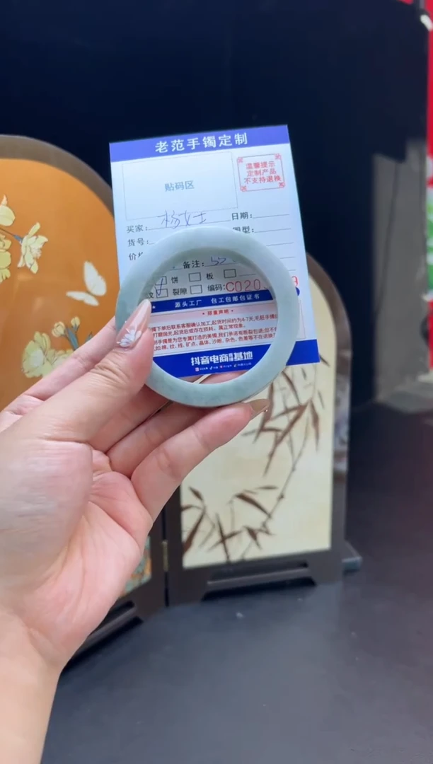 未镶嵌手镯定制翡翠杨*士手镯5558