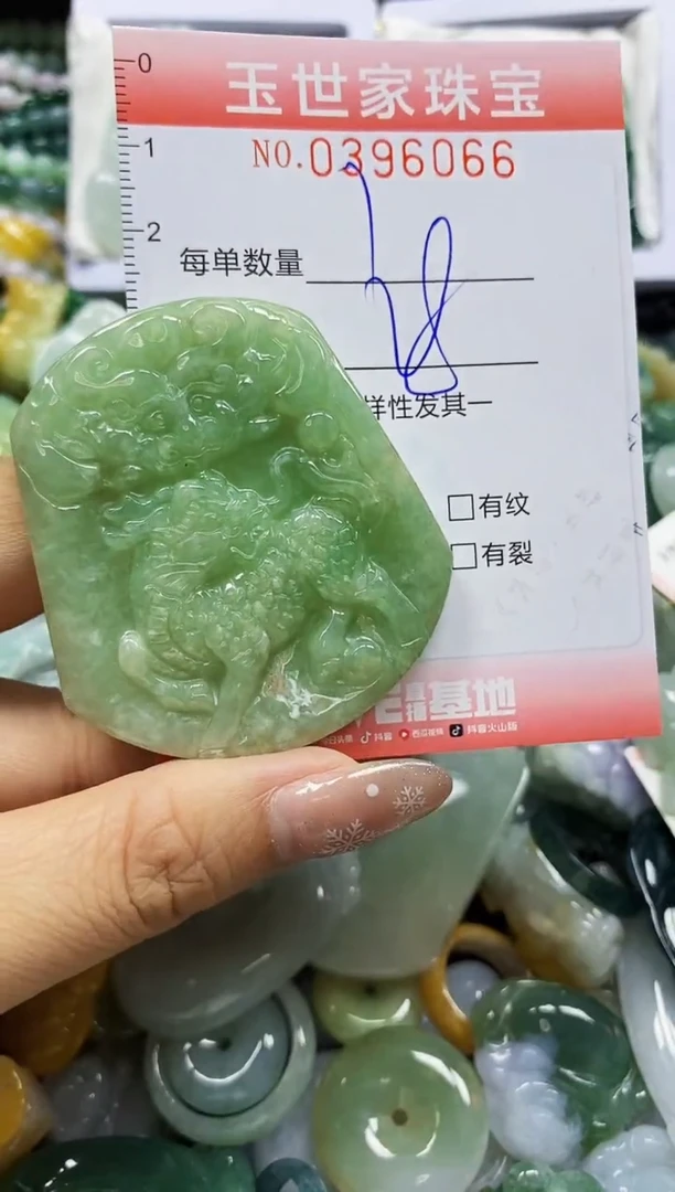 颈饰未镶嵌翡翠闪购0396066