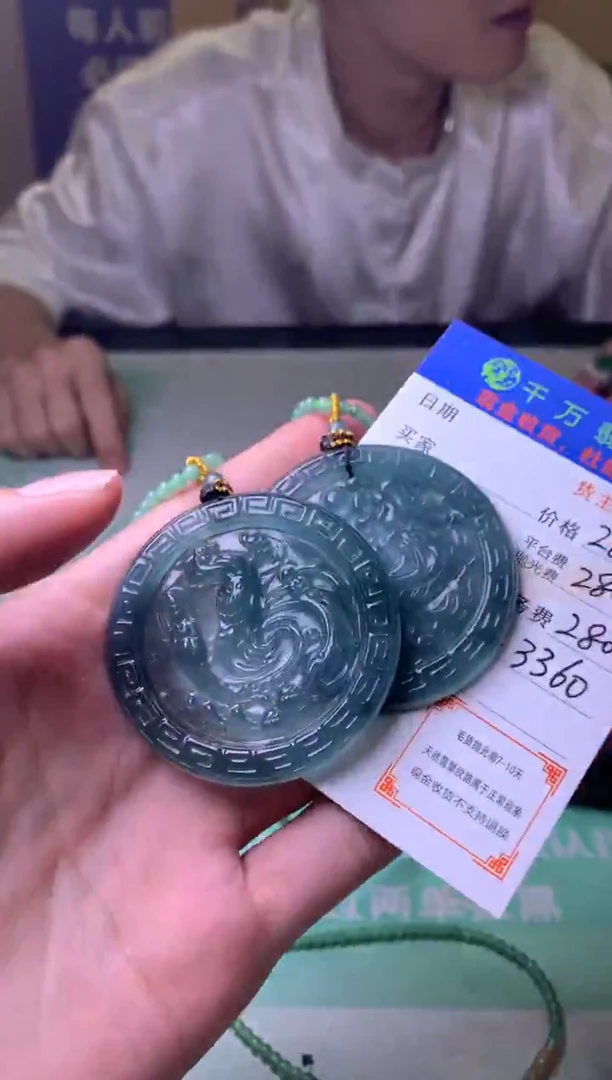 未镶嵌定制翡翠屈*-毛货-不退不换-