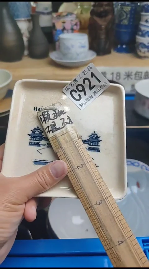 瓷片921瓷片瓷片瓷片瓷片