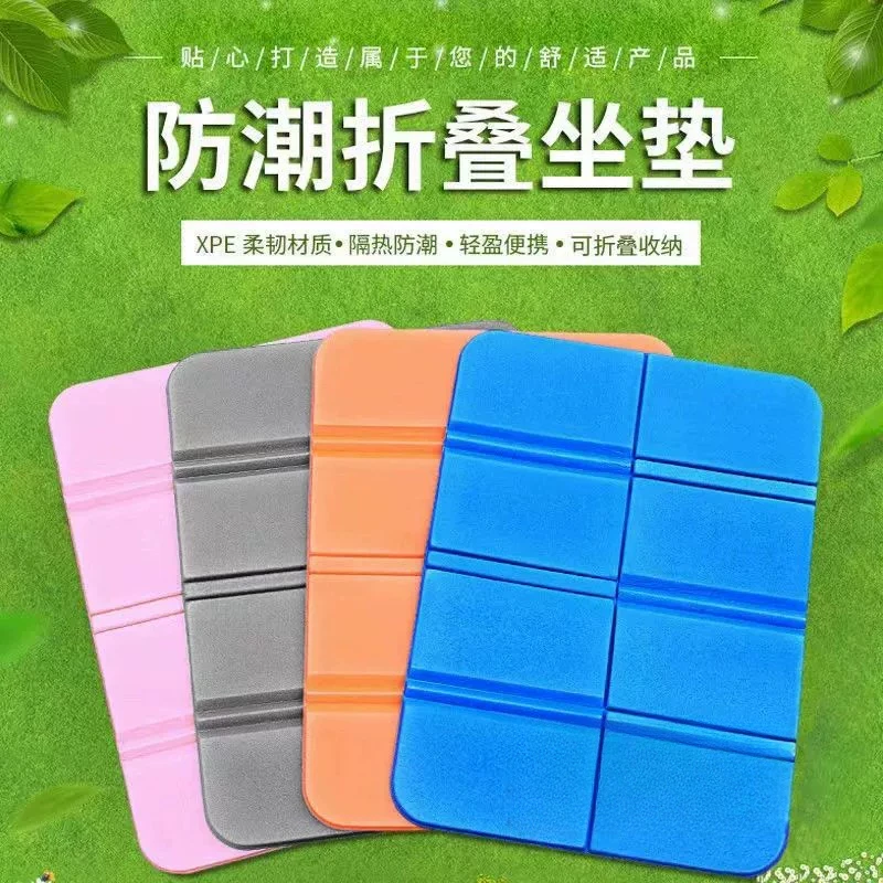 户外折叠坐垫便携隔凉防潮泡沫野外小座垫地垫随身屁垫子露营防水