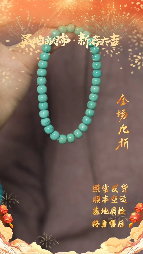 【闪购商品】绿松石B29（多样性发一件）未镶嵌单圈