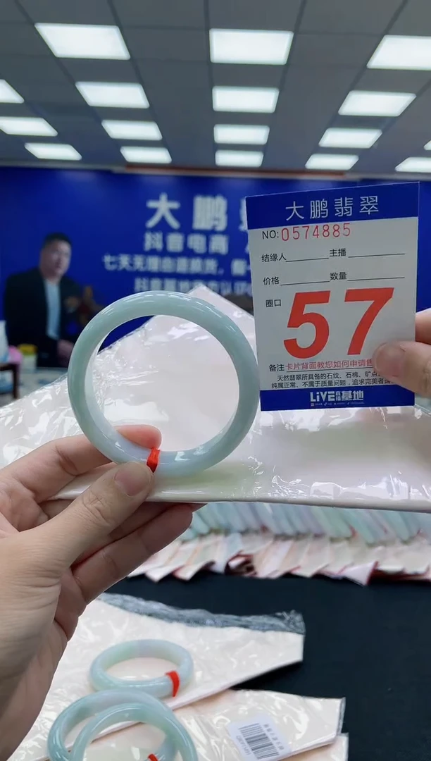 未镶嵌手镯翡翠AAAAAAAAA