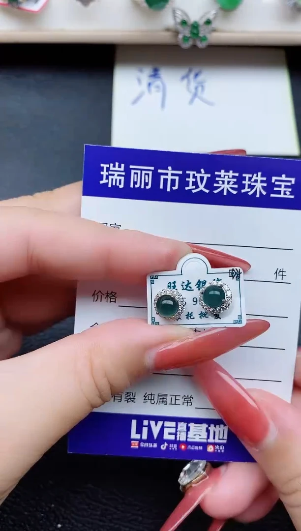 【闪购商品】翡翠戒指银S925镶嵌11111