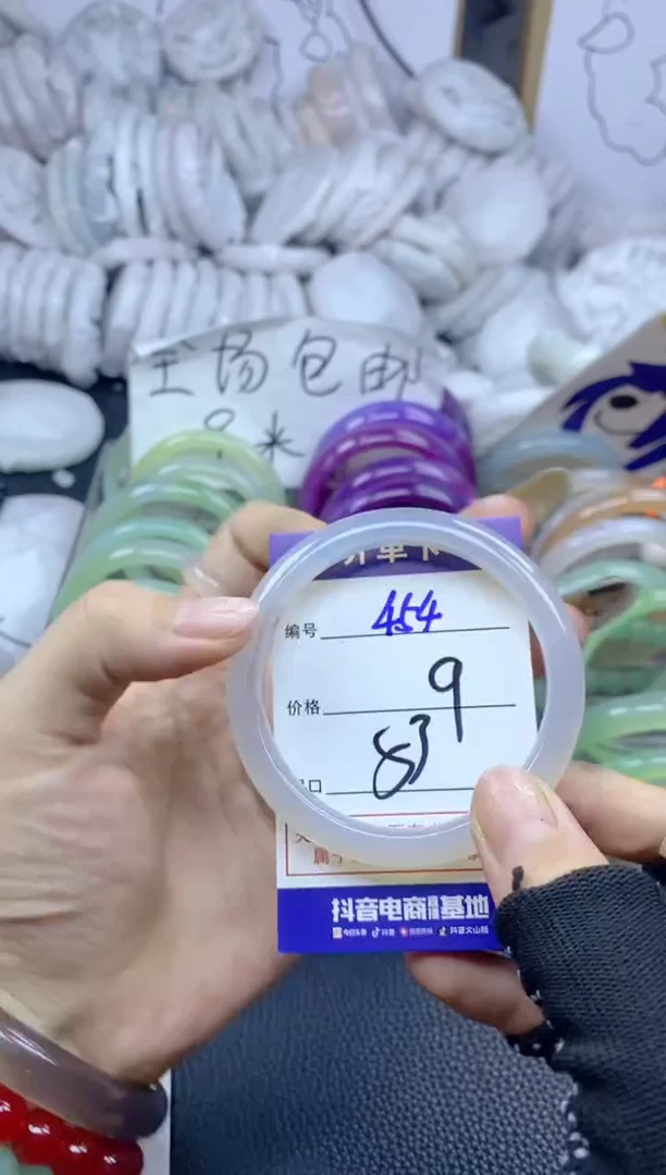手镯玛瑙/玉髓未镶嵌454