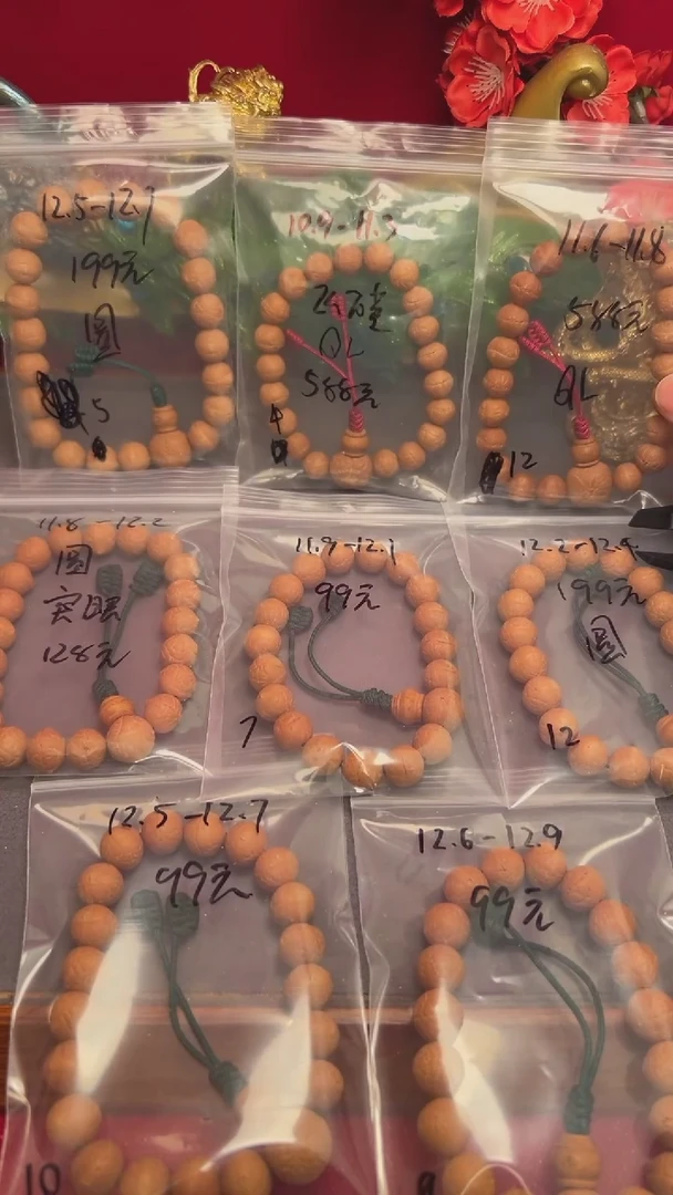 凤眼菩提手串12号11的麒麟三通高油大眼