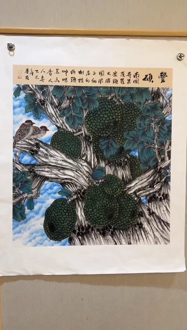 国画国画L 国画李庆友大易美术馆本人作品67