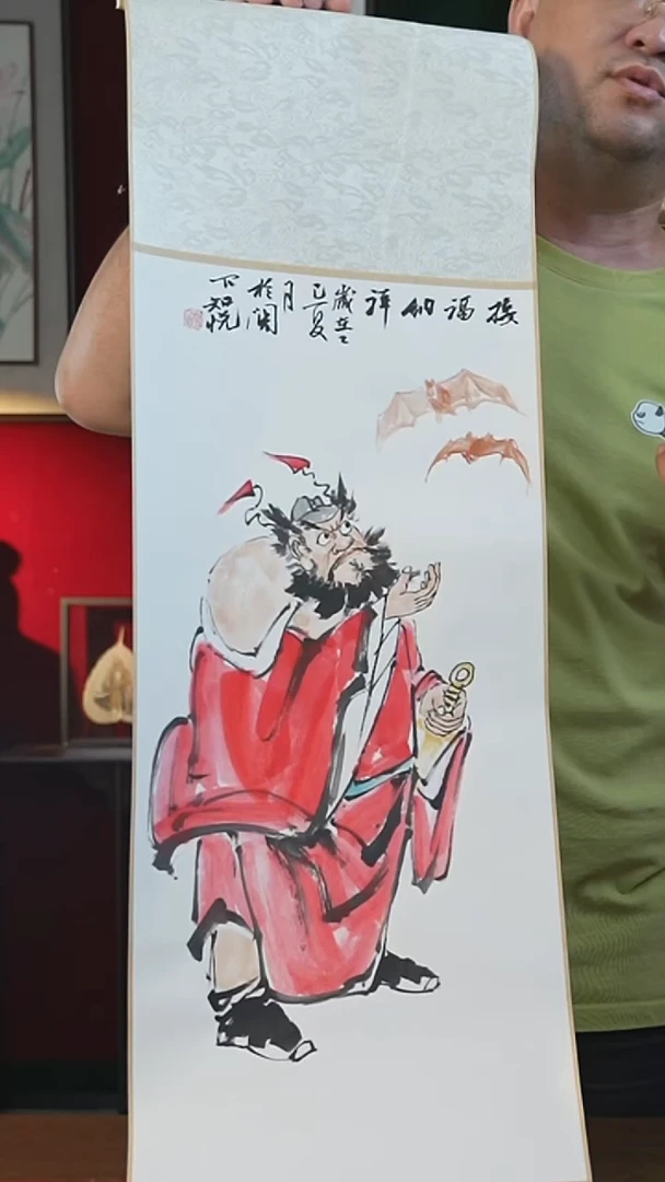 书法32*110书画卷轴钟馗2