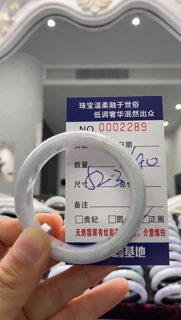 未镶嵌手镯翡翠天然缅甸A货翡翠