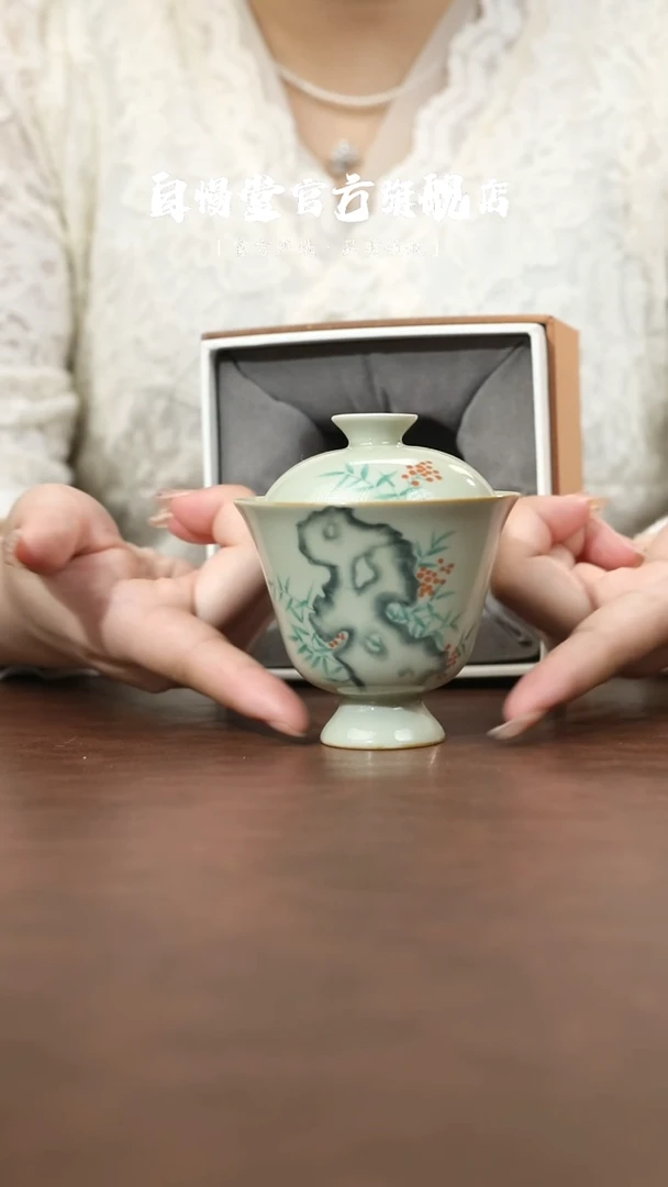 其他非自慢堂-秘釉黄春池盖碗太湖石院落