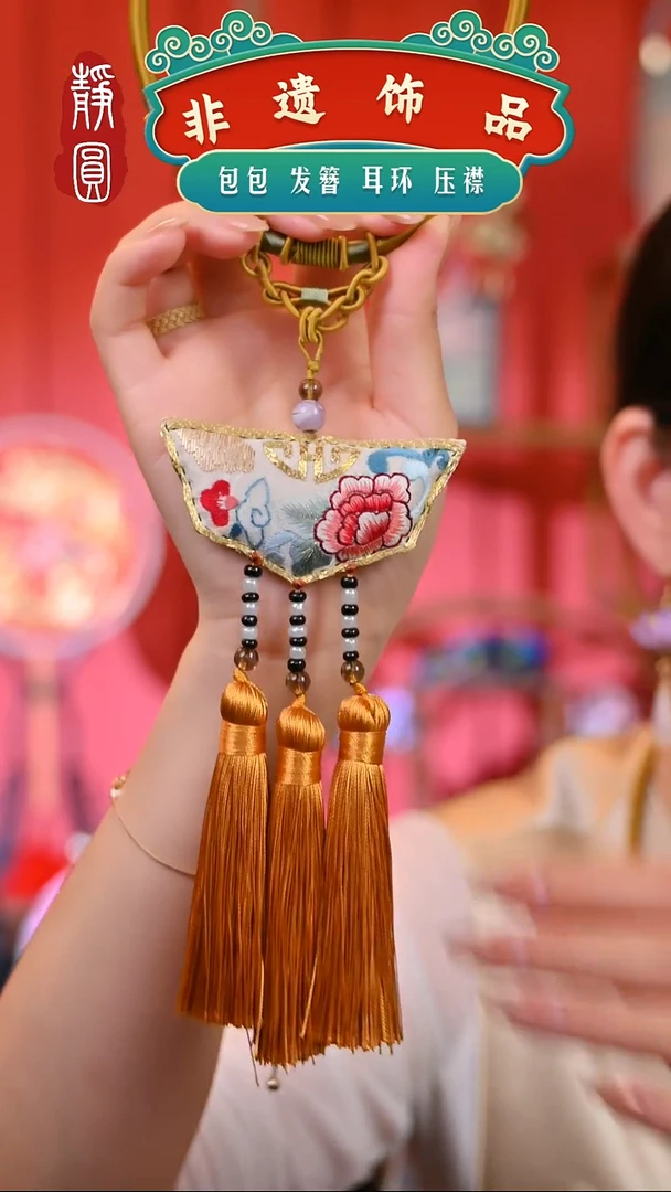 【闪购商品】织绣金色祥云灵芝项圈