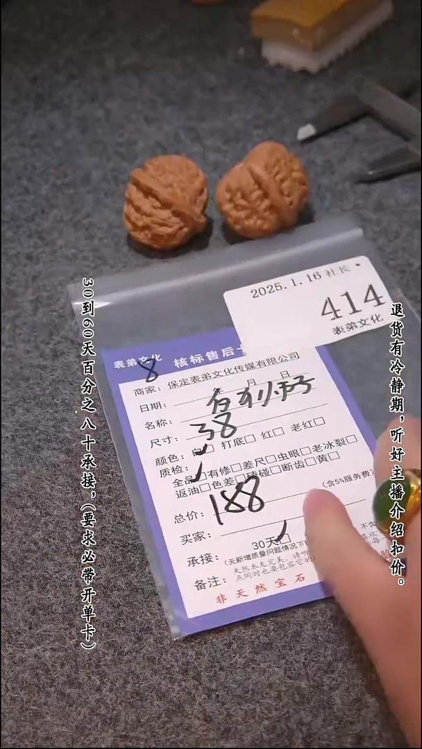 【闪购商品】文玩核桃吊坠414白狮子