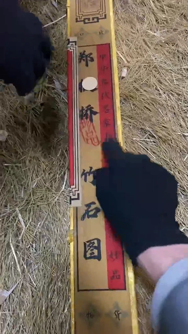 布《旧时光大百货商行》郑老头盒子画