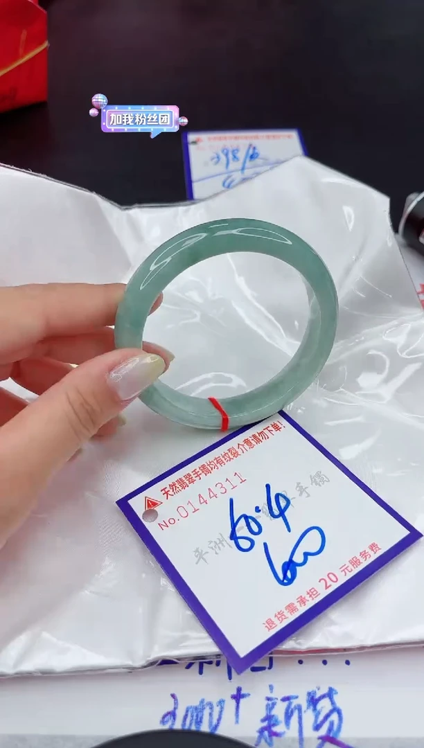 翡翠手镯未镶嵌111111111