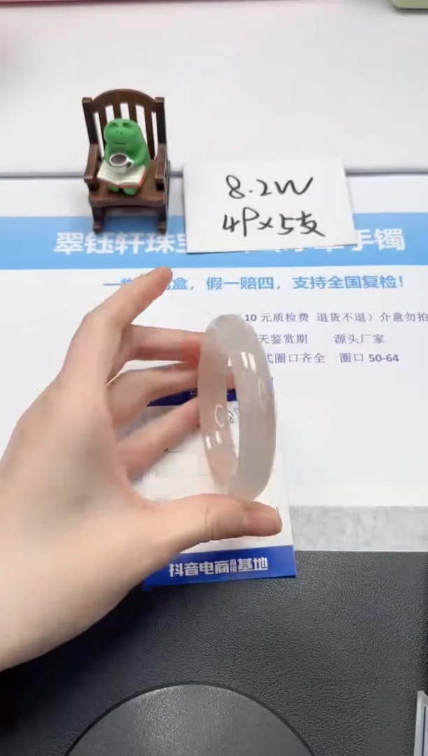 【闪购商品】石英质玉手镯未镶嵌V288-60