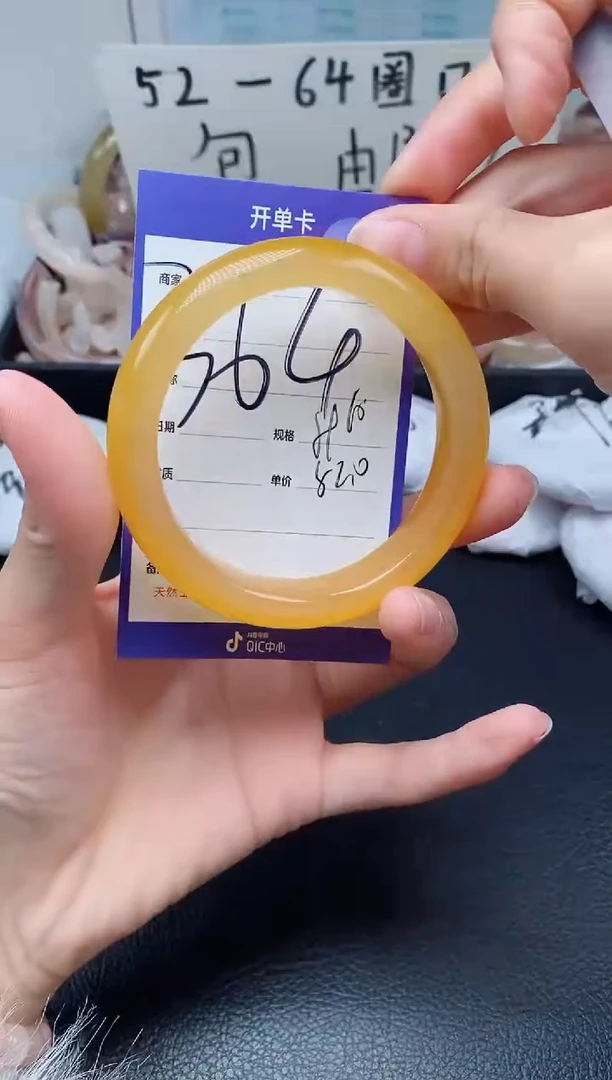 【闪购商品】石英质玉手镯未镶嵌364-59