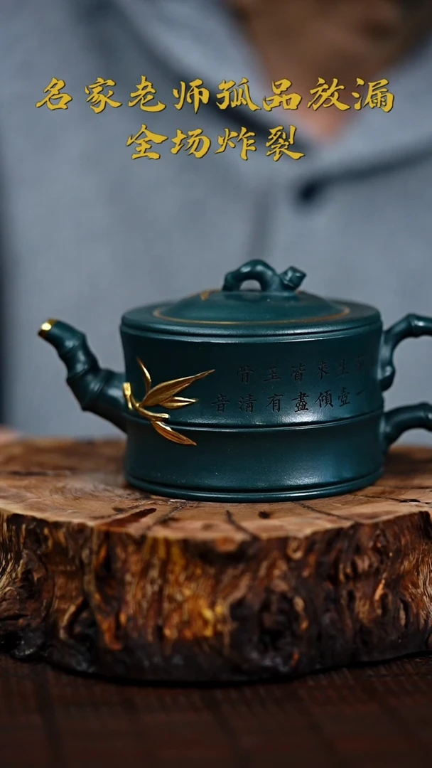 宜兴知衍传器原矿全手4