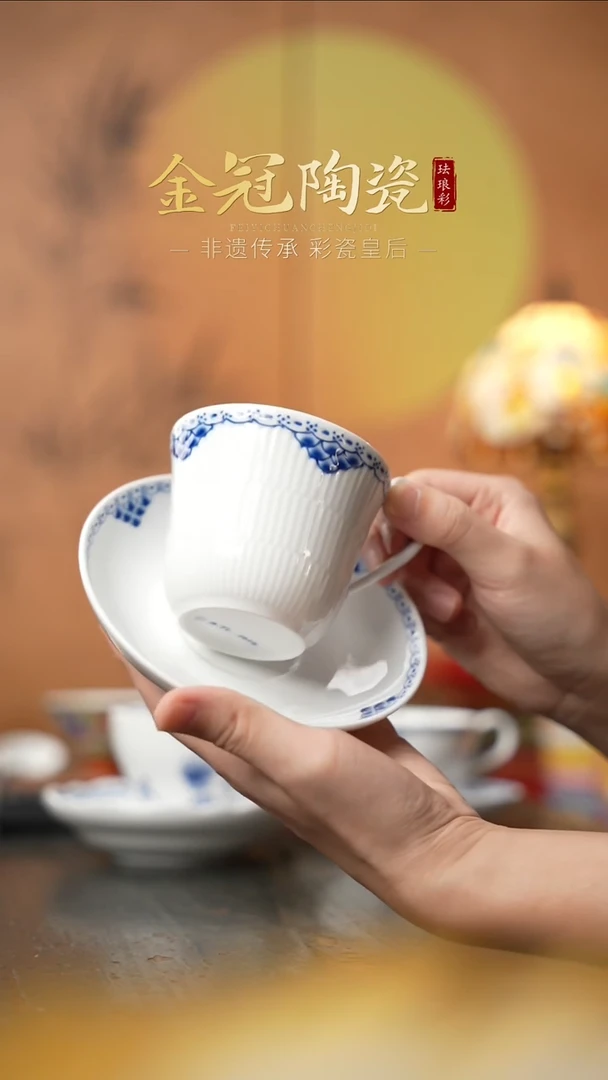 陶瓷观造集/万寿春藤【高升咖啡杯】一杯一碟