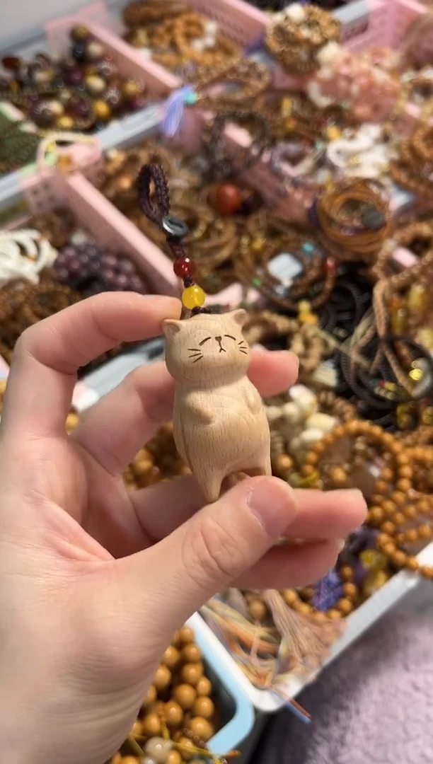 榉木无事牌榉木躺平猫包包链