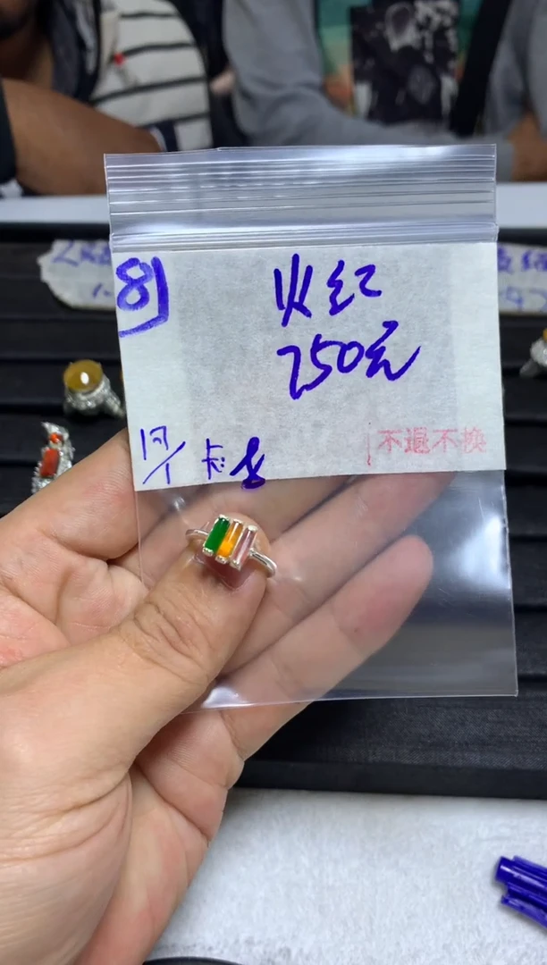 【闪购商品】定制翡翠未镶嵌毛货需精细抛光+多样性发1单