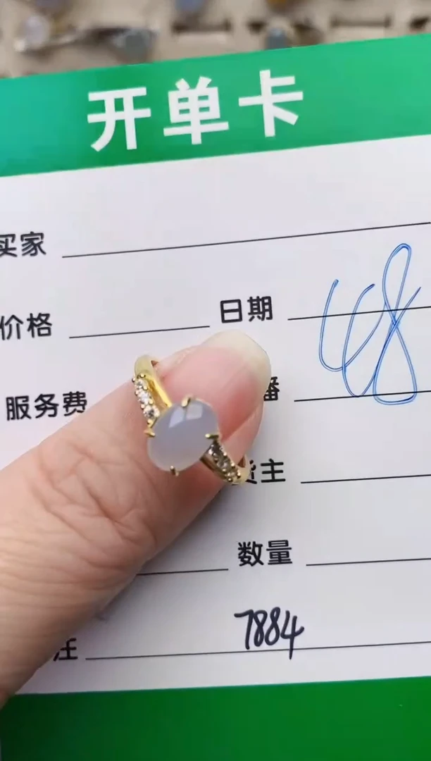 颈饰银S925镶嵌翡翠7884