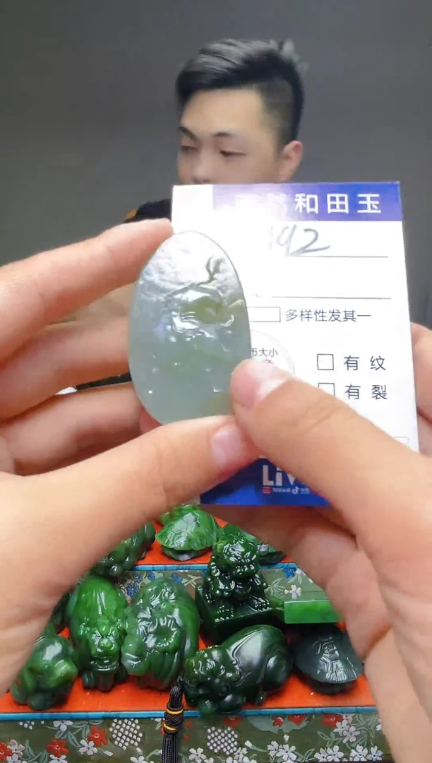 颈饰未镶嵌和田玉1192