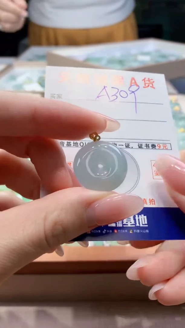 颈饰未镶嵌翡翠天然缅甸a货翡翠