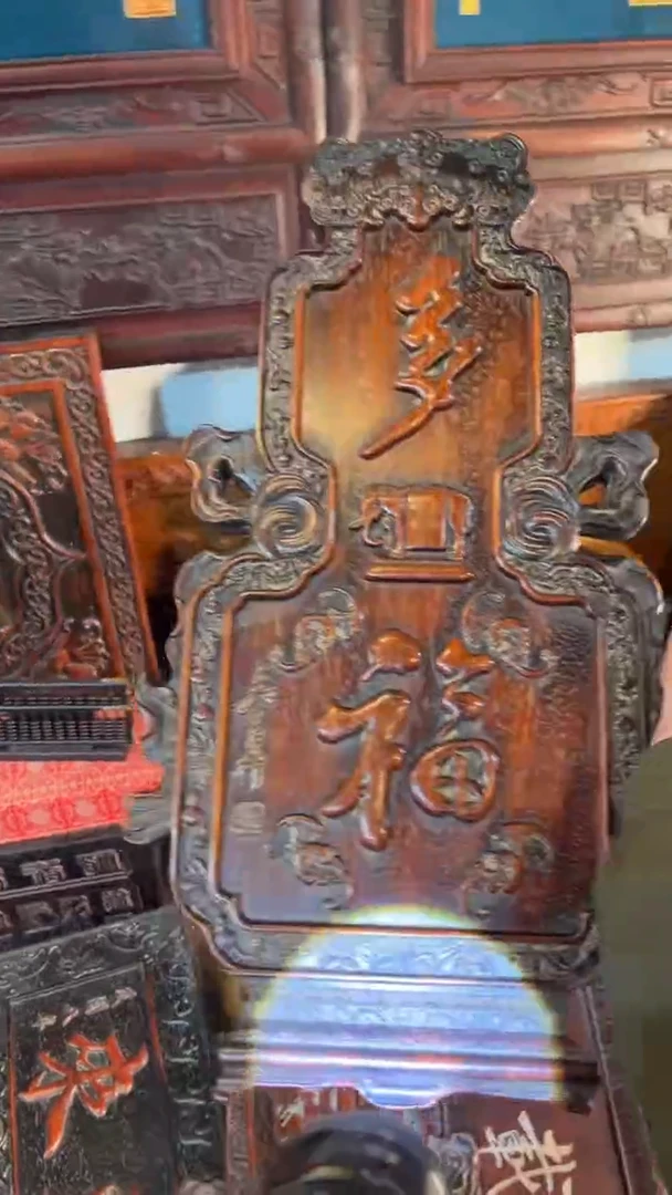 非洲紫檀（红花梨）45x25cm挂匾多福