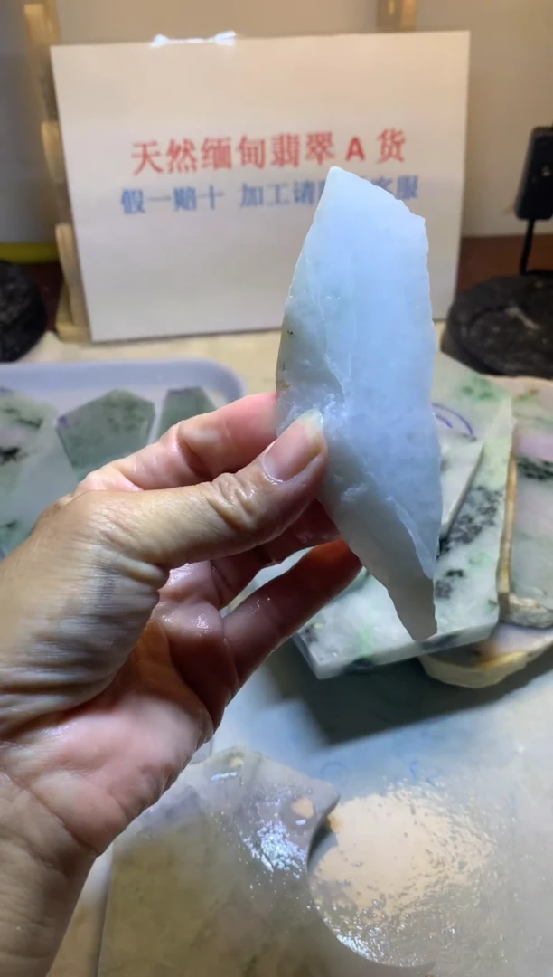 散珠翡翠翡翠裸石