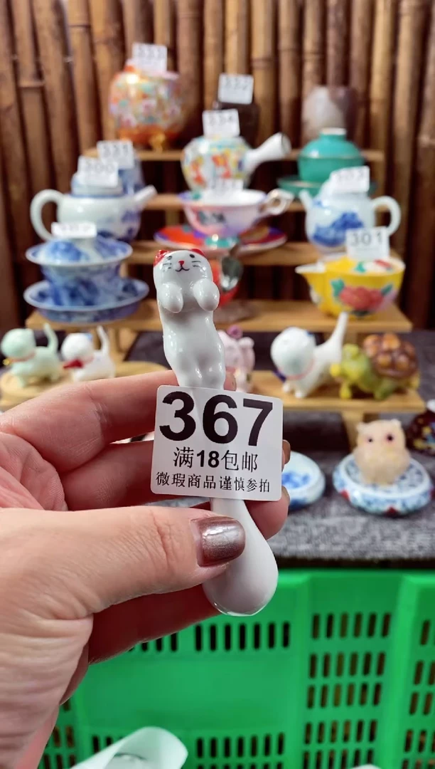 【闪购商品】瓷片开心快乐每一天哎呀
