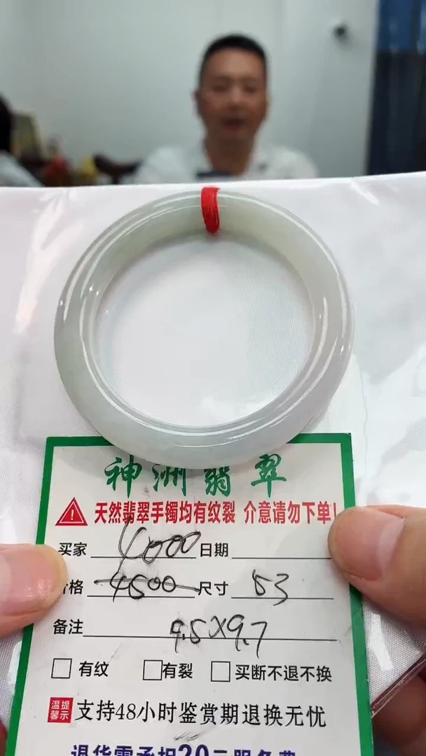 翡翠手镯未镶嵌翡翠手镯