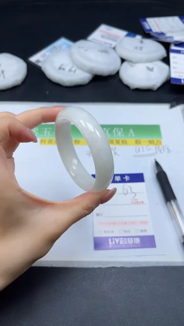 未镶嵌手镯和田玉063-5657